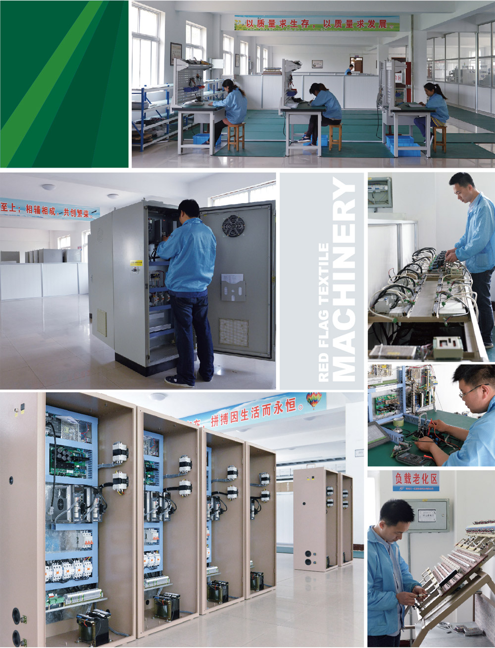 紅旗紡機(jī) 紅旗紡機(jī)