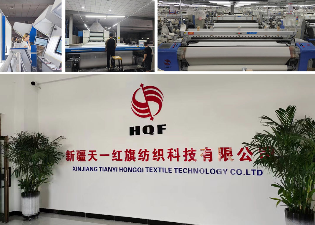 紅旗紡機 紅旗紡機